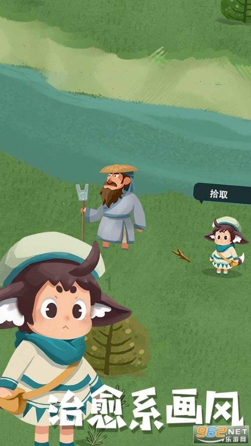 怎么做肉夹馍呢？配方是什么呢？游戏画面