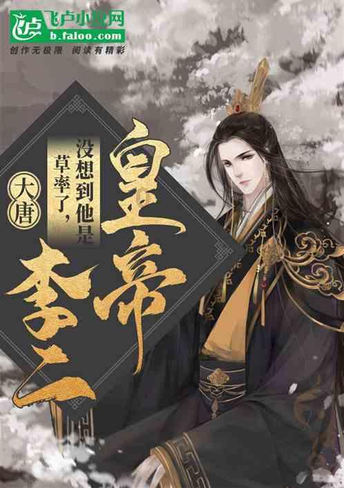 救援甜蜜熊