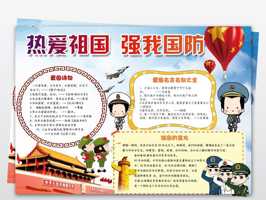 MKS仪器(MKSI.US)董事售出1万股普通股股份,价值约110万美元