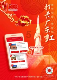 污水治起来 乡村靓起来 生态美起来