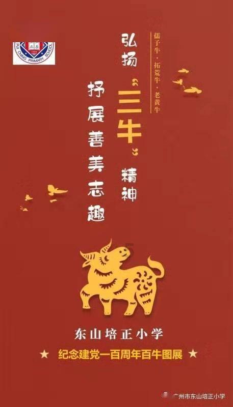 暗黑血统2
