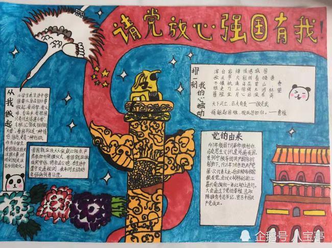 青春礼记