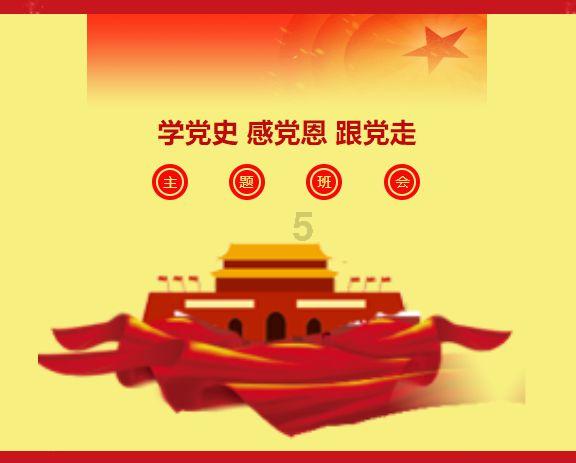 英文字母连接
