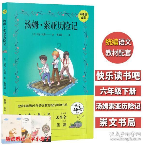 地方政府下调2024年财政收入增速目标,或为减税降费腾空间