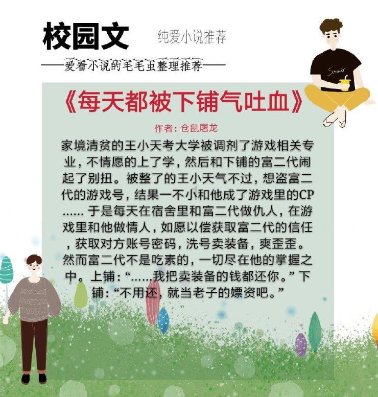 状元宰相,正直厚道,北宋名臣吕蒙正